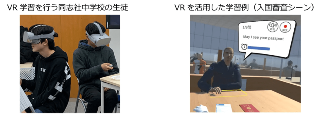 NTTコミュニケーションズがおこなった実験の様子とVR教材の画面
