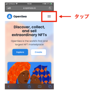 OpenSeaの設定ボタンをタップ